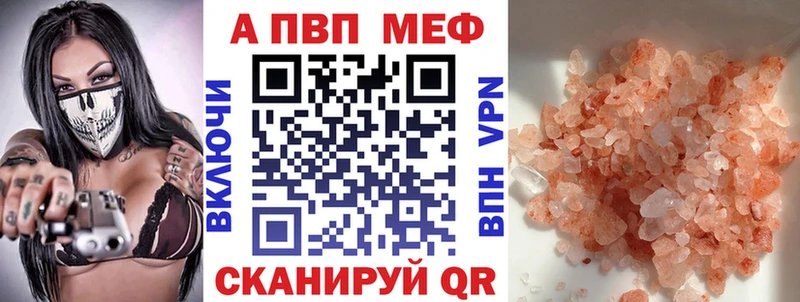 Alfa_PVP СК КРИС  mega как зайти  Искитим 