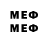 Меф мяу мяу mephedrone Slaime Life