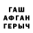 Метадон белоснежный Riks 1337