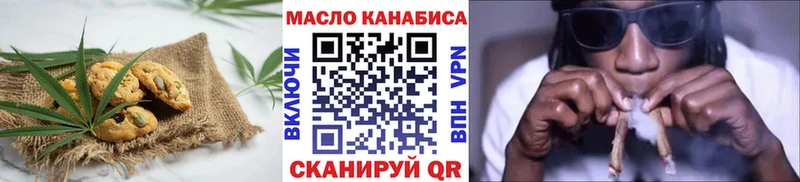 наркотики Искитим omg маркетплейс Печенье с ТГК конопля