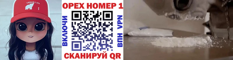 COCAIN Боливия  даркнет клад  Искитим  ссылка на мегу ССЫЛКА 