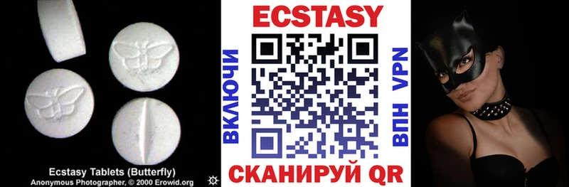 Ecstasy таблы  купить наркотики сайты  Искитим 