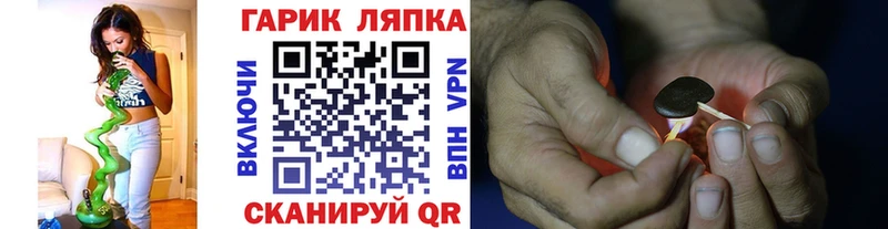 ГАШ Premium  купить   Искитим 