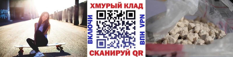 ГЕРОИН гречка  купить наркоту  Искитим 