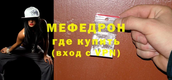 твердый Абдулино