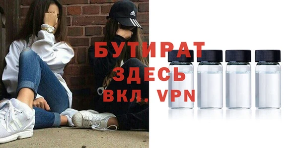 тгк Осташков