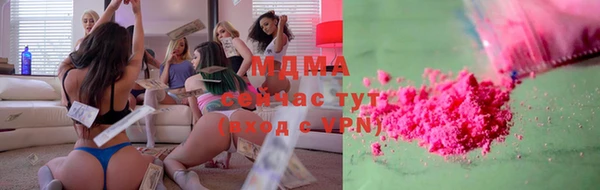 меф Абаза