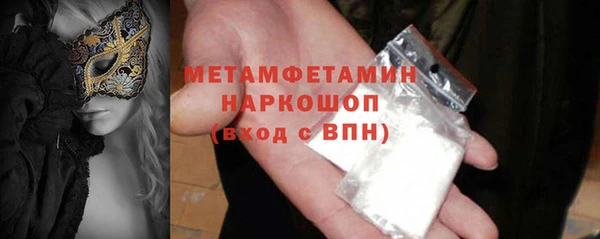 меф Абаза