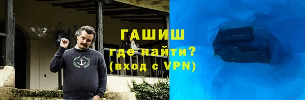 гашик Алзамай