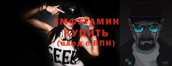меф Абаза