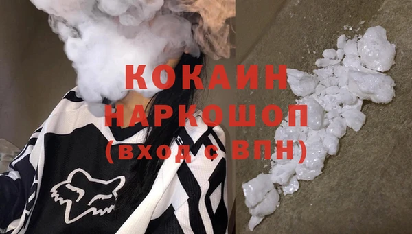 прущий лед Осинники
