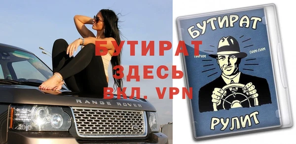 твердый Абдулино