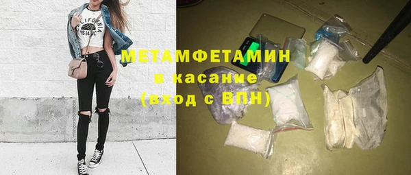 меф Абаза