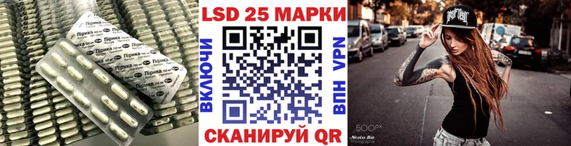 LSD-25 экстази ecstasy  Искитим 
