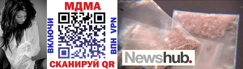 MDMA молли Искитим