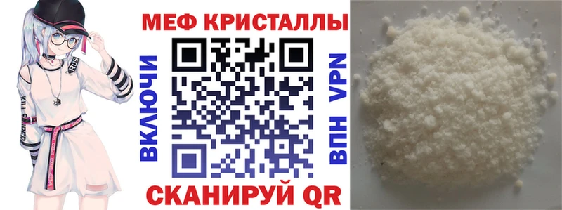 Меф mephedrone  блэк спрут как зайти  Искитим 