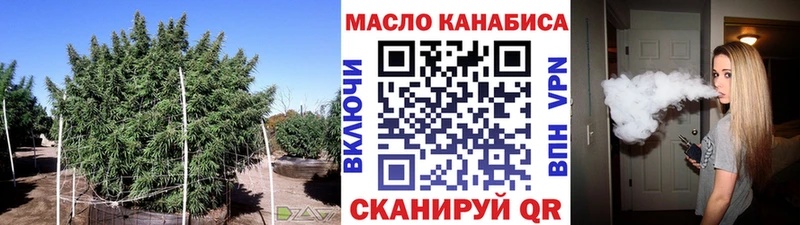 ТГК вейп  Искитим 